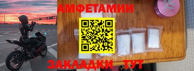 mix Апшеронск