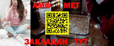 гидра Заводоуковск