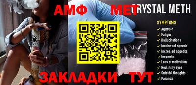 альфа пвп VHQ Ипатово