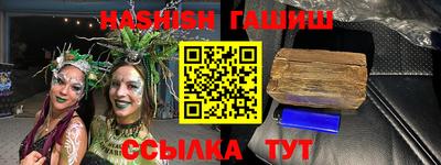 альфа пвп VHQ Ипатово