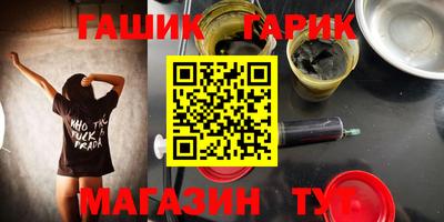 mix Апшеронск