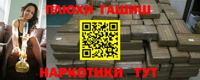 наркотики Заволжье
