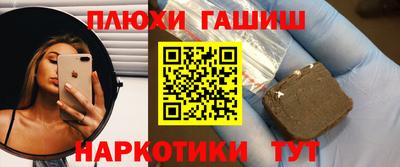 прущие грибы Апрелевка