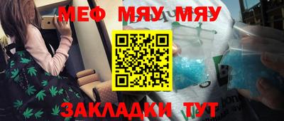 альфа пвп VHQ Ипатово