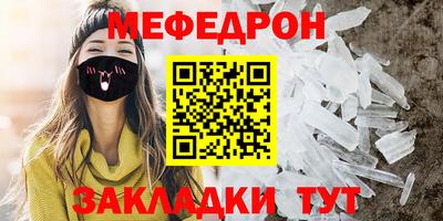 mix Апшеронск