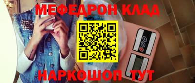 наркотики Заволжье