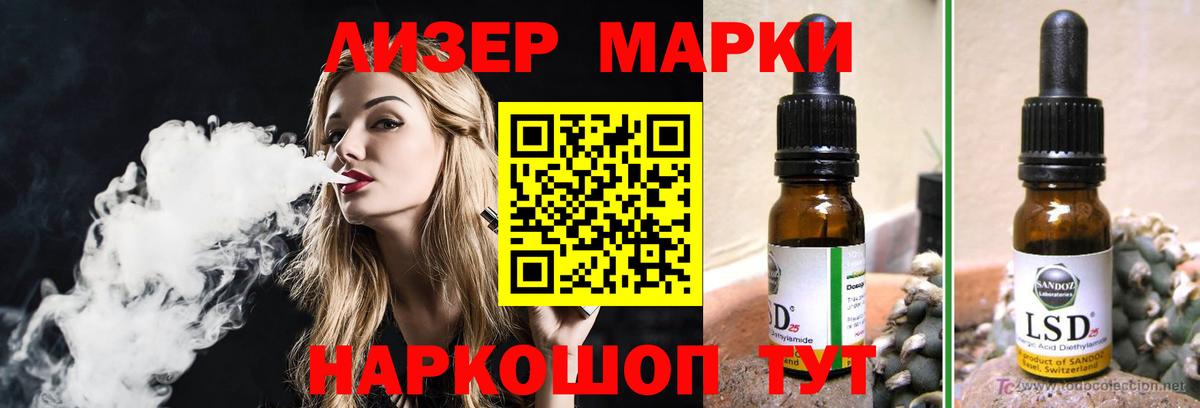 Лсд 25 экстази ecstasy  Вход с VPN  Нальчик  ЛСД экстази  Лсд 25 экстази кислота 