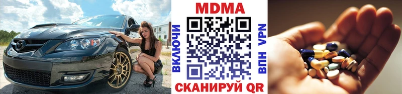 MDMA молли  Купить закладки  Нальчик 