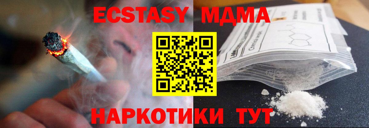 MDMA VHQ  Нальчик 