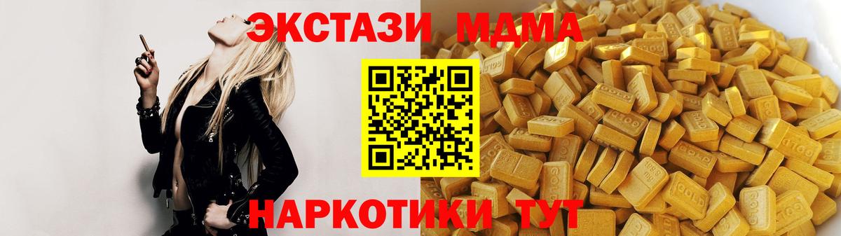 Нальчик  МДМА crystal  МДМА кристаллы  Вход с VPN 