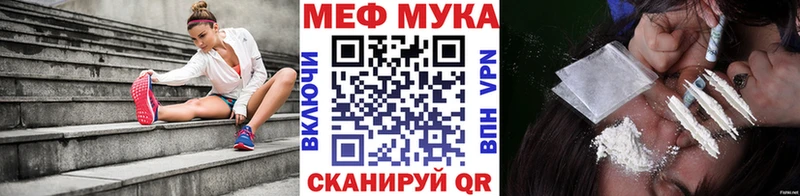 Купить  Нальчик  МЯУ-МЯУ кристаллы 
