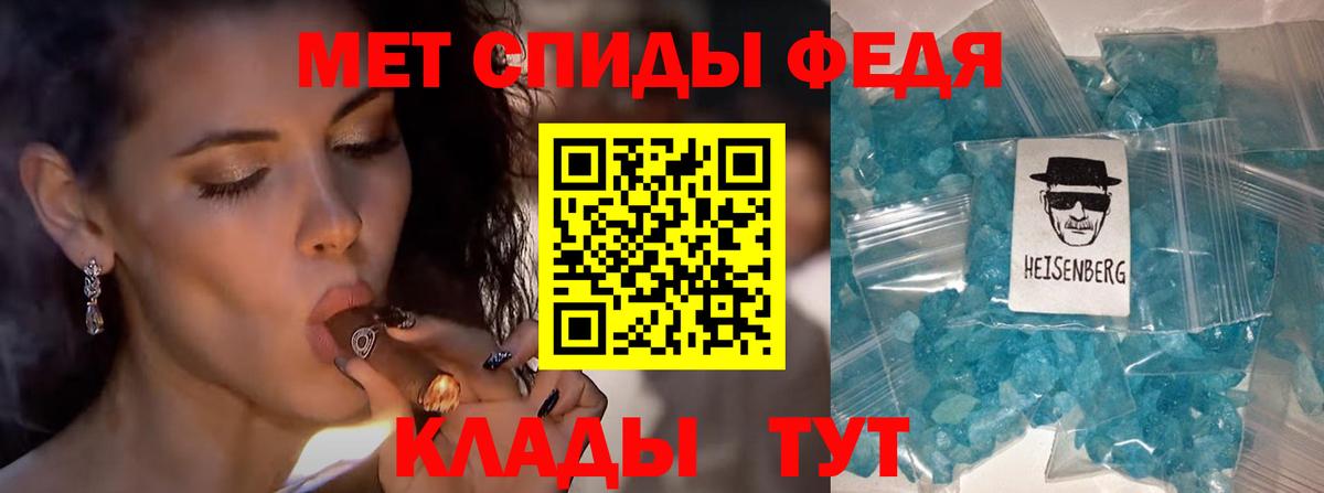 Метамфетамин Декстрометамфетамин 99.9% Нальчик