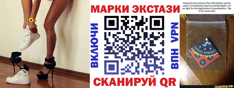 Купить  Нальчик  Марки 25I-NBOMe 1,8мг 