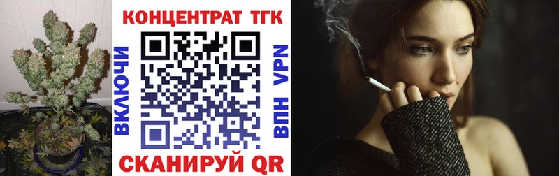 ТГК жижа Нальчик