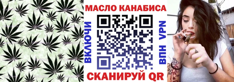 Купить где  Нальчик  Дистиллят ТГК жижа 