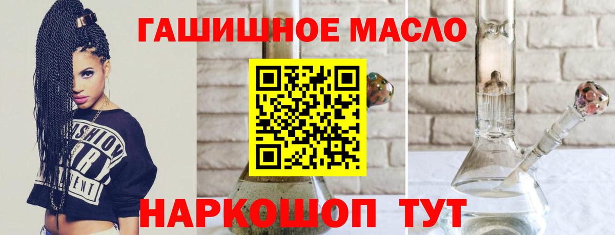 Дистиллят ТГК Wax  Нальчик  ТГК THC oil 