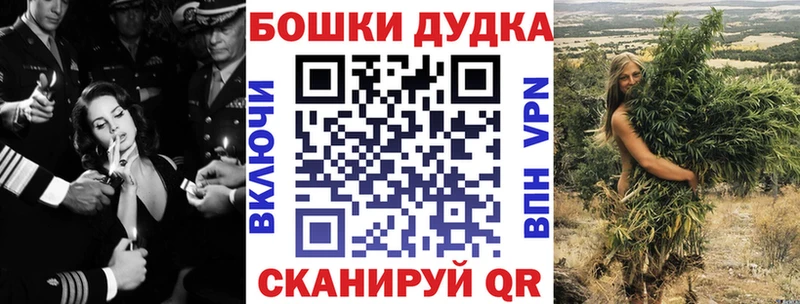 МАРИХУАНА Bruce Banner  Купить закладки  Нальчик 