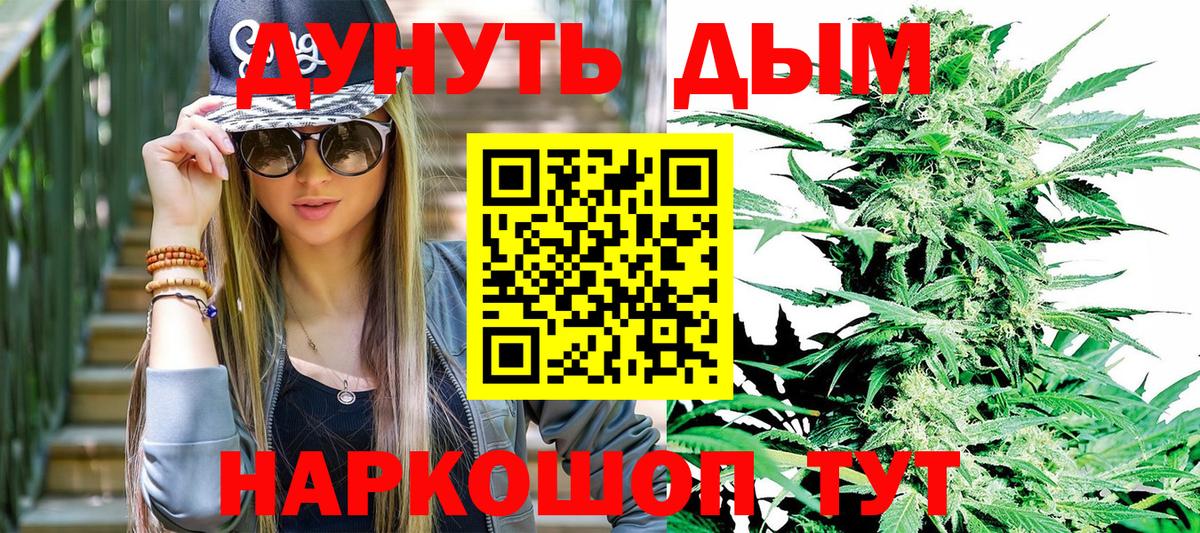 МАРИХУАНА SATIVA & INDICA  Нальчик  Бошки марихуана планчик  Каннабис ГИДРОПОН 