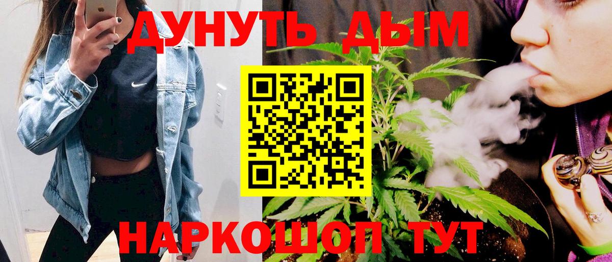 Каннабис планчик  Конопля планчик  Бошки марихуана OG Kush  Вход с VPN  Нальчик 